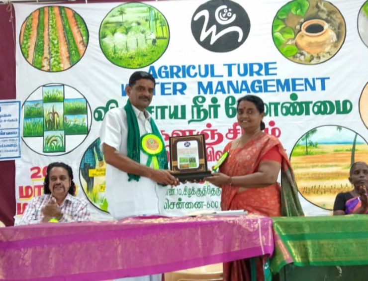 Women Farmers Conference